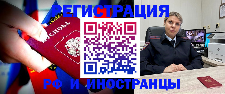 форма 3 в Ишимбае