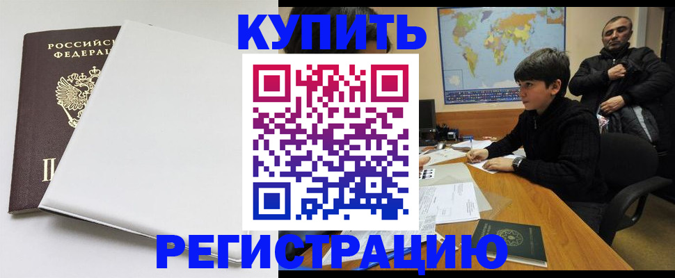 найти адрес прописки в Ишимбае